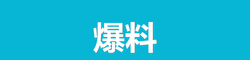 51每日大赛YANDEX网页版入口