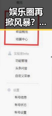 娱乐圈再掀风暴？明星互动引发热议，真相成谜